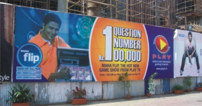 image: flex hoarding 4