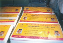 image : LD Foam Banner 22